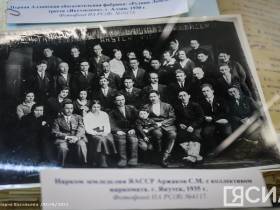 В Якутске открылась выставка архивных документов "Автономная Якутия: создание и становление"