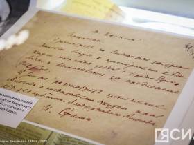 В Якутске открылась выставка архивных документов "Автономная Якутия: создание и становление"