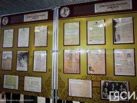 В Якутске открылась выставка архивных документов "Автономная Якутия: создание и становление"