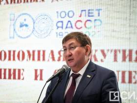 В Якутске открылась выставка архивных документов "Автономная Якутия: создание и становление"