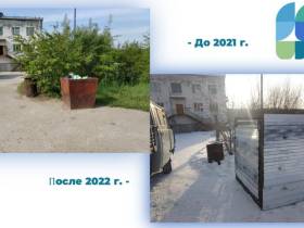 Опыт Хангаласского района по обращению с ТКО назвали положительным