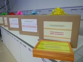 В Якутии школы и детские сады на 100 % обеспечат учебниками по родным языкам