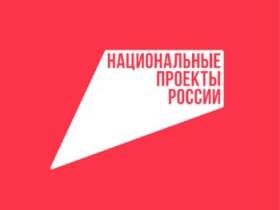 Как санкции отразятся на реализации нацпроектов в Якутии