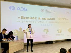 Как работать в кризис: в Якутске состоялся бизнес-форум предпринимателей