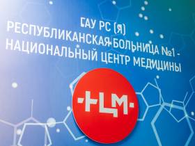 Кирилл Бычков проверил готовность к открытию кардио-сосудистого центра Якутии