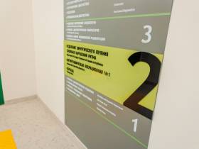 Кирилл Бычков проверил готовность к открытию кардио-сосудистого центра Якутии