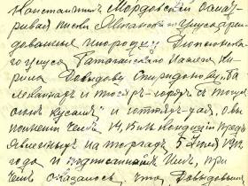 "Архивный документ": Как в Жиганске зарождалась рыбная промышленность