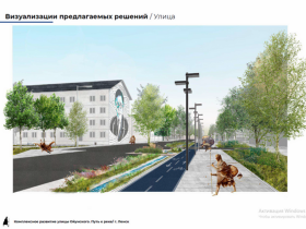 Общественники обсудили проект по развитию улицы Ойунского в Ленске