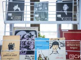 В Якутске общественность отметила 100-летие Софрона Данилова