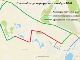В Якутске ограничат движение транспортных средств по ул. Ильменская и ул. Билибина