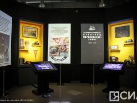 В Якутске открылась выставка "Современная история Якутии", посвящённая 100-летию ЯАССР