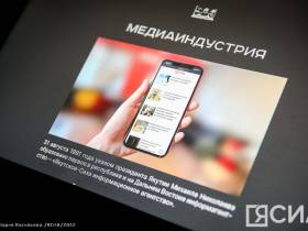 В Якутске открылась выставка "Современная история Якутии", посвящённая 100-летию ЯАССР