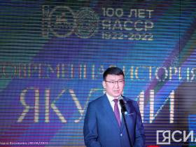 В Якутске открылась выставка "Современная история Якутии", посвящённая 100-летию ЯАССР