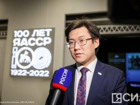 В Якутске открылась выставка "Современная история Якутии", посвящённая 100-летию ЯАССР