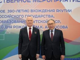 В Москве отметили юбилейные даты истории Якутии