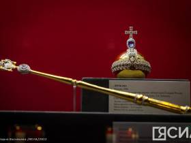 В Гохране Якутии 27 апреля откроется выставка «Национальные сокровища России. Москва – Якутск. 2022»