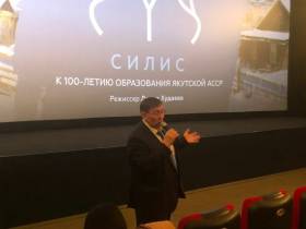 Юрий Куприянов принял участие в премьерном показе фильма «Силис»