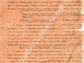 "Архивный документ": С чего начиналась автономия Якутии