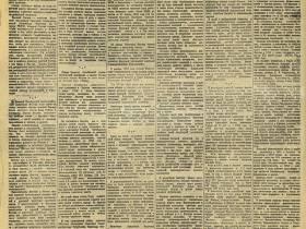 Как в советской печати отмечались юбилеи ЯАССР