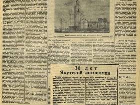 Как в советской печати отмечались юбилеи ЯАССР