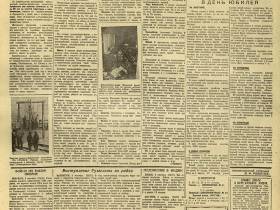 Как в советской печати отмечались юбилеи ЯАССР