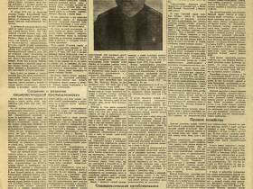 Как в советской печати отмечались юбилеи ЯАССР