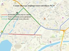 В Якутске ограничено движение транспортных средств по улице Каландаришвили