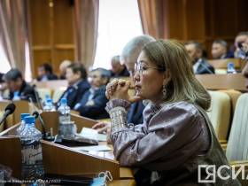 В бюджет Якутии внесли изменения с учётом мер по поддержке населения в условиях санкций