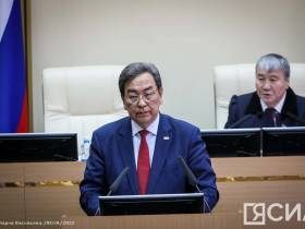 В бюджет Якутии внесли изменения с учётом мер по поддержке населения в условиях санкций