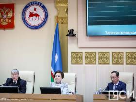 В бюджет Якутии внесли изменения с учётом мер по поддержке населения в условиях санкций