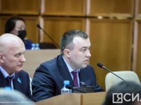 В бюджет Якутии внесли изменения с учётом мер по поддержке населения в условиях санкций