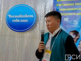 Стали известны имена лучших воспитателей частных детских садов в Якутии