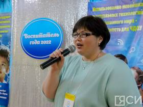 Стали известны имена лучших воспитателей частных детских садов в Якутии