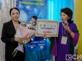 Стали известны имена лучших воспитателей частных детских садов в Якутии