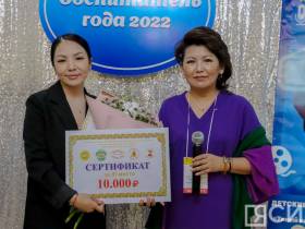 Стали известны имена лучших воспитателей частных детских садов в Якутии