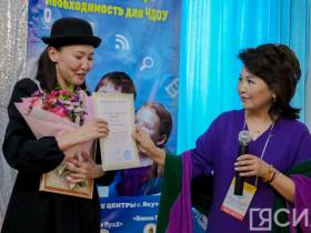 Стали известны имена лучших воспитателей частных детских садов в Якутии