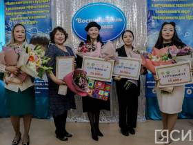 Стали известны имена лучших воспитателей частных детских садов в Якутии