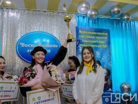 Стали известны имена лучших воспитателей частных детских садов в Якутии