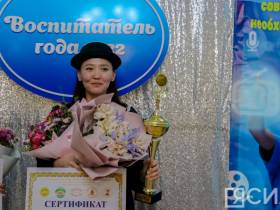 Стали известны имена лучших воспитателей частных детских садов в Якутии