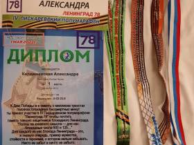 Юные якутяне стали победителями забегов на всероссийском полумарафоне в Санкт-Петербурге