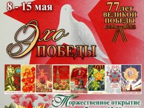 В Якутске откроют выставку коллекции открыток ветерана тыла ко Дню Победы