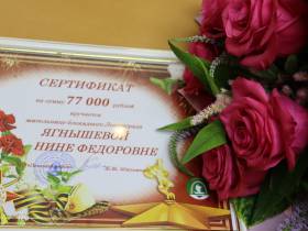 Глава Ленского района передал поздравления блокаднице Нине Ягнышевой