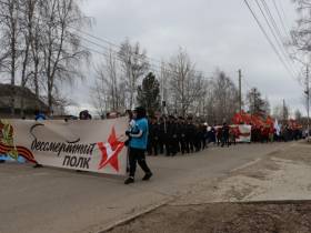 В День Победы в Ленске прошел «Бессмертный полк»и состоялся митинг