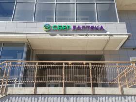 В Якутске открыли первый филиал «СБЕР ЕАПТЕКИ» с доставкой в день заказа