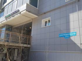 В Якутске открыли первый филиал «СБЕР ЕАПТЕКИ» с доставкой в день заказа