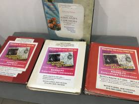 В Якутске открылась выставка, посвященная творчеству певца Александра Самсонова