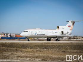 Фотофакт. В Якутию прибыл самолет-лаборатория Росгидромета Як-42Д