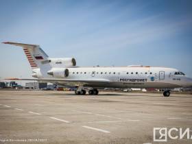 Фотофакт. В Якутию прибыл самолет-лаборатория Росгидромета Як-42Д