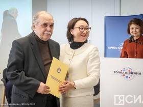 В Якутии стартовала 21-я Республиканская школа гепатологов с участием ведущих специалистов страны