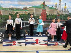Юные ленчане завоевали призовые места московских соревнований по танцевальному спорту